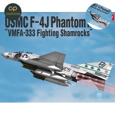 [픽홀] 밀리터리모형 모형조립 프라모델놀이 프라모델 미해병대 팬텀2 파이팅 샴록스