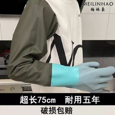 세차기모롱장갑 고무장갑 롱밴드 세차장갑 따뜻한 손시림 밴드형 청소 자동차 토시 방한, 1개