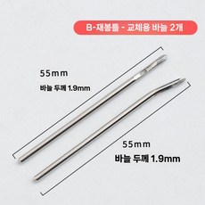 가죽핸드메이드 핸드메이드테이퍼 바늘 구두 수선 공구 코바늘