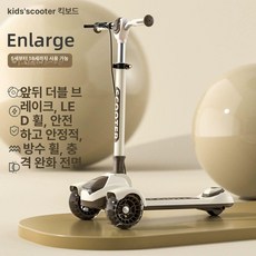 세발 고학년 중학생용 초보자용 출퇴근용 산책용 폴딩, 1개, 모카 브라운 높이 조절 음악 없음