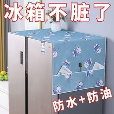 無品牌 冰箱蓋佈防塵罩防水防油保護微波爐洗衣機冰箱防塵罩單開門雙開門, 新款冰箱罩 防塵-防水 ,普通款：小號1個裝 適合電飯煲用