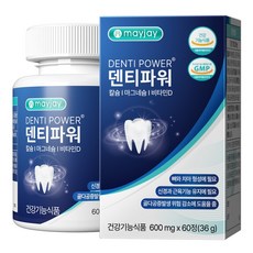치아 영양제 치아 뼈 건강 마그네슘 칼슘 덴티파워 메이제이, 1개, 60정