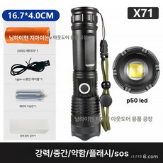 고출력 LED 다이빙 손전등 비디오 사진을위한 4 모드 수중 조명 26650 배터리 플래시 라이트, 01 F, X71 P50+26650 1800mAh, 1개