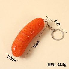 장식용 호환용품 인조 인공 소시지 햄 시뮬레이션 음식 놀이 고기 그릴 스낵 주방 모델 소품 홈 데코, 한개옵션1, 01 A keychain