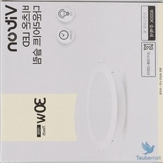 방습형 다운라이트 7인치 30W 주백색 화장실매립등