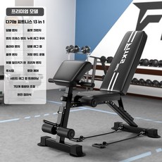 조절 가능한 덤벨의자 벤치프레스 다용도 헬스 덤벨 벤치, 블랙