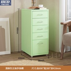斗櫃收納櫃置物櫃廚房收納窄櫃抽屜式夾縫收納櫃子家用桌下分類辦公室儲物櫃, 1個, 5抽淺綠色