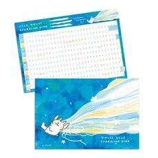 台北以諾書房 閃耀的星星-2026全年曆，精美桌面裝飾，優質紙張書寫流暢，助您輕鬆規劃全年行程, 1個