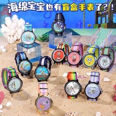 臺灣出貨-【盲盒手錶係列】海綿寶寶布帶手錶驚喜盒兒童玩具盲盒小學生女孩生日禮物腕錶