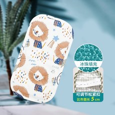恩寶 冰珠手臂涼墊 餵奶輔助 手臂枕, 1個, 雨天獅子