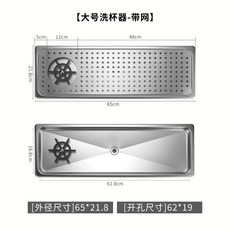 온탑형 피처린서 컵 싱크볼 세척기 블렌더 워셔, 큰 컵 와셔
