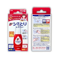 獅王LION衣物去漬急救隨身瓶17ml 油性去漬 衣領精 輕鬆去除衣領污漬, 1個, 17ml