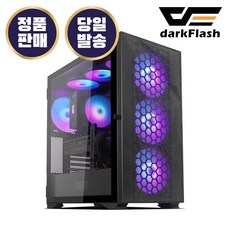 다크플래쉬 darkFlash DLX21 RGB MESH 강화유리 블랙 PC 컴퓨터 케이스 ATX 미들타워, 1개
