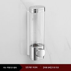 액체비누통 비누통 주방디스펜서 주방세제 비누, 1개, C. 멋진 실버-단일