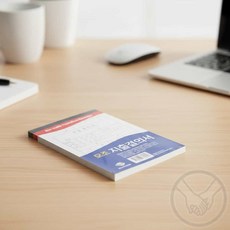 더가 모조 지출결의서 10p