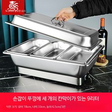 뷔페 스토브 대형 스테인리스 전기 푸드워머 접이식 음식 보온기 업소용 호텔 웨딩홀 뷔페 식기 워머, 두꺼운 삼중 격자 9L/투명 뚜껑