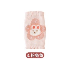 寶寶護膝 嬰兒護膝 兒童護膝 防摔學步爬行護具, 1個, 3.粉兔兔