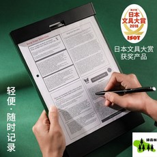 錦宮 A4 磁吸墊板 學生辦公用寫字板 磁性夾板 會議夾, 1個, 黑色,A4 豎版