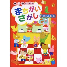 日本Liebam重複貼紙冊(拼圖/拼貼版)-來找碴，兒童益智玩具，訓練觀察力，重複使用, 佑品實業有限公司, Liebam重複貼紙冊