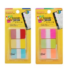 M시리즈 M플래그 인덱스탭3색 지그재그 MI-PGO 38X25mm 12매X3색(1개)+MI-BRY 38X25mm 12매X3색(1개)