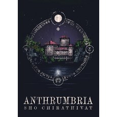(영문도서) Anthrumbria Paperback, Independently Published, English, 9798439053667