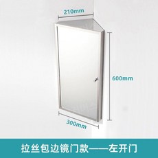 욕실 수건함 코너 수건장 좁은 틈새 선반장 욕실장 화장실 선반 캐비닛, E. 브러시드 30 x 60 x 21 (좌측), 1개