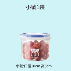 SealPot 密封透明塑膠儲物罐, 600ml, 1個