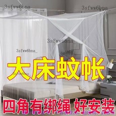 老式加密蚊帳 家用臥室出租房普通蚊帳傳統農村1.8米大床蚊帳 家用老式 通用 蚊帳帶支架宿捨 雙人大床落地單人蚊08, 紫蚊帳+帳勾【四角有綁帶】,1.8米寬2米長2.2米高