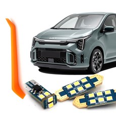 기어가 LED 풀세트 실내등 번호판등 신형 더뉴모닝 JA (23년7월~현재) 리무버, 31-2개+T10-3개, 1세트