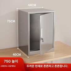스텐 캐비넷 도어, 1.37mm, 스테인리스스틸:높이 75 길이 44 깊이 40