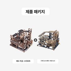 LKB01 3D 공장 모듈 축음기 퍼즐 스위치 프린터, 스타 하버 기계 나이트 도구 포함, 1피스, 1개
