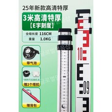 건축현장 막대자 10m 스타프 측량 눈금자 토목 거리 측정 고정밀, 1개