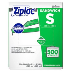 Ziploc 샌드위치 백 쉽게 열 수 있는 탭 식품 보관 지퍼백 500개입