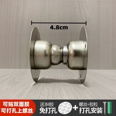 強磁款門吸 免打孔安裝 尺寸6cm, 1個, 4.8CM【送雙面膠+螺絲】,不銹鋼