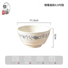 佛羅倫斯系列 陶瓷碗碟套裝, 佛羅倫薩45英寸碗1個, 1個