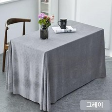 행사용 벨벳 테이블보 호텔 대형 식탁보 전시회 졸업식, 1개, 2 x 2.5m, 심플그레이