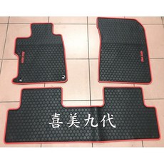 喜美- CIVIC 八代 九代 汽車橡膠防水腳踏墊, K14 9代