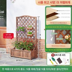 테라스가림막 울타리펜스 담장휀스 야외가림막 담장 야외보관함 테라스 보관함 플라스틱 캐비닛 야외창고, 탄화 수성 페인트 농축  90x150 cm