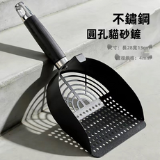 VANLUEE 貓砂鏟 不鏽鋼 細孔 豆腐礦砂過濾, 1個, 如图所示(3396)