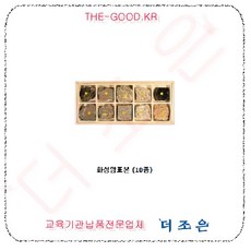 화성암표본/화강암표본/현무암표본/편마암표본/퇴적암표본/역암표본(10종) 목상자입, 화강암표본