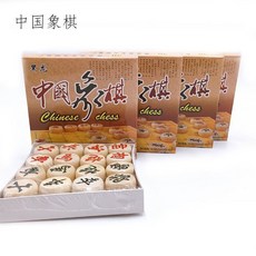 黑龍櫸木木質中國象棋 桌遊 中國櫸木象棋 櫸木象棋 黑龍象棋 木質象棋, 1個, 一套