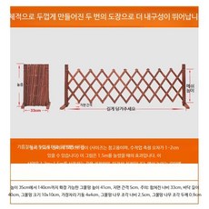 자바라 강아지 울타리 펜스 심플 소형 접이식 우드 실내 나무 애견, 기름칠 탄화 평저 높이35cm-펼침140cm
