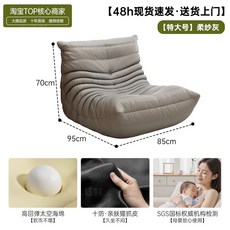 싱글소파 소가죽 연예인 소파 1인 1인소파 애벌레 북유럽, D. 특대형 소프트그레이 그레이 텐디펜스피부친화 고양이, D. 특대형 소프트그레이 그레이 텐디펜스피부친화 고양이