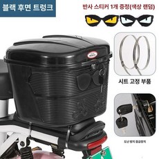 자전거 바구니 짐받이 대용량 후면 앞뒤 킥보드 산악자전거 선반 부품 철제 뒷바구니, 1개, 블랙 바구니