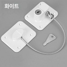 루미브릿지 여닫이창문스토퍼 샷시 창틀 방지, 1개, 키 화이트 1개