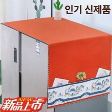 양문형 드럼 전자레인지 세탁기커버 덮개 건조기 먼지커버, 1개, 길상록 오렌지 35x00 전자레인지 포켓 없음