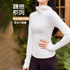 QUEEN YOGA瑜伽服新款裸感收腰顯瘦運動健身連帽外套，時尚運動風，舒適透氣