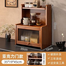 桌面杯架 防塵杯子收納架, 1個, 亞克力-三層35款翻門式儲物櫃
