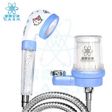 潔霖安健 C.A.S.H. 嬰幼兒沐浴淨水器 全配組 (沐浴器+前置過濾器) 藍色/粉色可選, 全配組-藍弟弟(沐浴器+前置過濾器), 1個