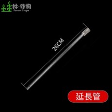 林作物 簡易型多功能吸便換水器 30公分清便器 吸便器 珊瑚餵食 吸便管 吸水器 吸水管, 1個, 延伸加長管(26cm)